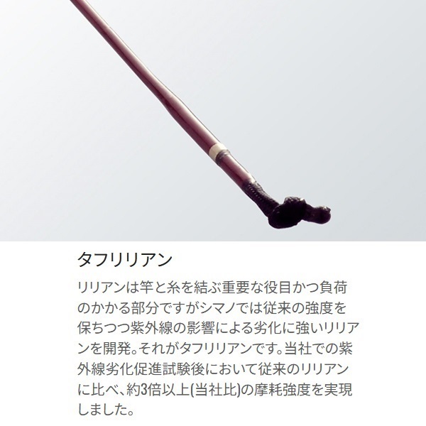 21朱紋峰 鉾